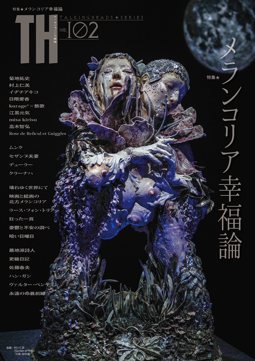 ȥꥨ/󥳥ꥢʡ[9784883755516]