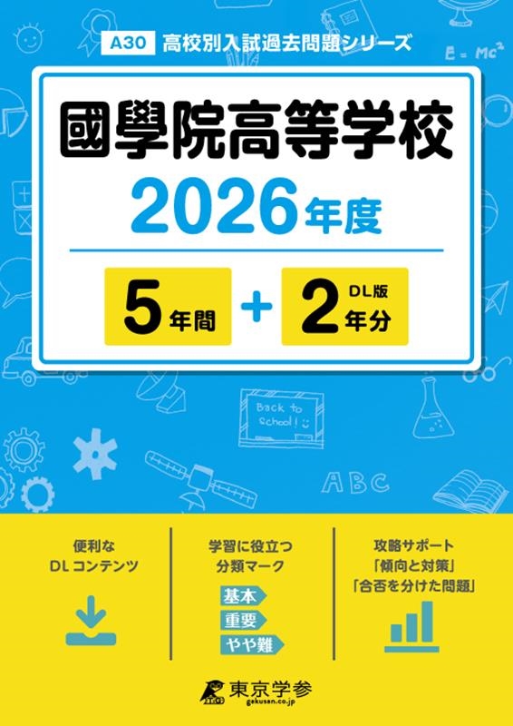 TOWER RECORDS ONLINE㤨Ԣܱع 2026ǯ ⹻ꥷ꡼ A 30[9784814133314]פβǤʤ2,750ߤˤʤޤ