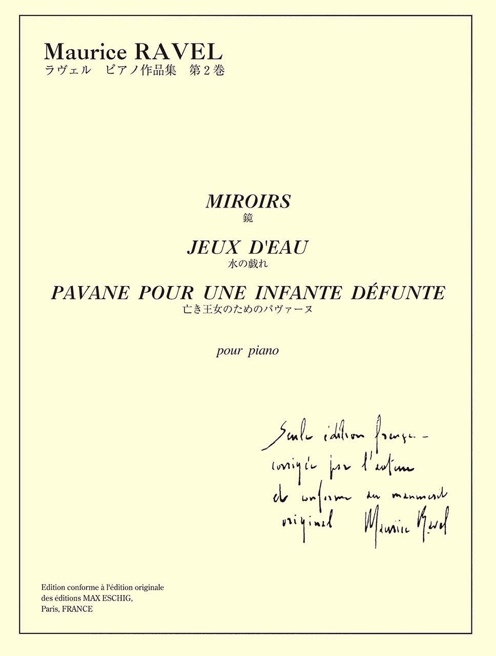 ���ܸ�饤������ ������� �� �ԥ��κ��ʽ� ��2��(����) ��/��ε���/˴�������Τ���Υѥ�������[9784636120356]