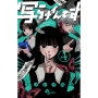 写らナイんです (4)