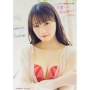 SKE48 中野愛理1st写真集 可愛いと言って欲しい