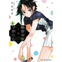 紫雲寺家の子供たち 7