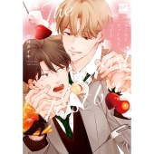 ワースト ファースト バイト