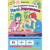The Complete Guide to Real Japanese
