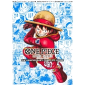 バンダイ公認 ONE PIECE CARD GAME 3rd ANNIVERSARY COMPLETE GUIDE