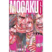 MOGAKU 6 (6)