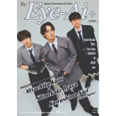 Eye-Ai+ Vol.10＜表紙:宮近海斗、七五三掛龍也、川島如恵留(Travis Japan)＞