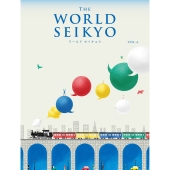WORLD SEIKYO vol.6