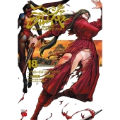 ニンジャスレイヤー キョート・ヘル・オン・アース 18 (18)