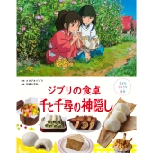宮崎駿　レコード LP STUDIO GHIBLI 7inch x5枚　ジブリ 宮崎駿 レコード LP STUDIO GHIBLI 7inch x5枚 ジブリ - メルカリ