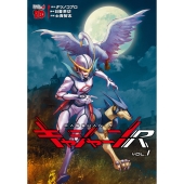 キャシャーンR 1 (1)