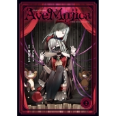 BanG Dream! Ave Mujica -manuscriptus- 2