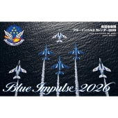 航空自衛隊ブルーインパルスカレンダー2026