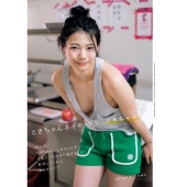 ときちゃんネイキッド!