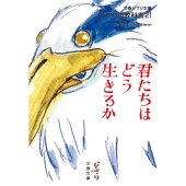 宮崎駿　レコード LP STUDIO GHIBLI 7inch x5枚　ジブリ STUDIO GHIBLI 7inch BOX 【2025 レコードの日 限定盤】(第7弾