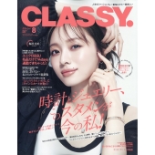 10枚★EX大衆8月号 応募券アンケート用紙チェキ瀬戸口心月 池田瑛紗 岡本姫奈 乃木坂46瀬戸口心月、『EX大衆』で20歳メモリアルグラビア 五百