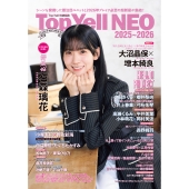 Top Yell NEO 2025～2026