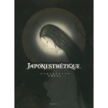ジャポネステティーク
