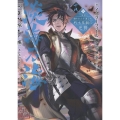 淡海乃海 水面が揺れる時～三英傑に嫌われた不運な男、朽木基綱の逆襲～十八 (18)