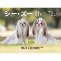 2026年カレンダー ワイド判 シー・ズー