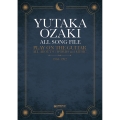 ギターで歌う 尾崎豊/ALL Song File 1965-1992