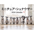 2026年カレンダー ワイド判 ミニチュア・シュナウザー