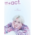 別冊+act. (vol.41)