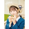 ラブライブ!スーパースター!! Liella! magazine ～桜小路きな子～