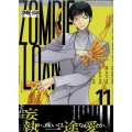 ZOMBIE-LOAN 新装版 11巻 (11)