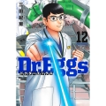 Dr.Eggs ドクターエッグス 12