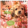 【S1】 2026 わん プチカレンダー