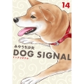 DOG SIGNAL 14 (14)