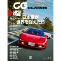 CG NEO CLASSIC Vol.11 (11)