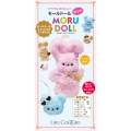 カラフルかわいい!モールドールキット ピンク