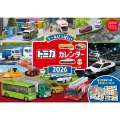 【S6】 トミカ カレンダー 2026 シールいっぱい!