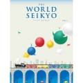 WORLD SEIKYO vol.6