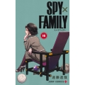 SPY×FAMILY 16