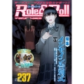Role&Roll Vol.237