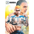 TOUGH 龍を継ぐ男 35