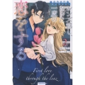 レンズ越し、たった一度の恋をする ～失踪令嬢とカメラマン～ 2