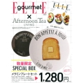 ELLE gourmet 2017年9月号×アフタヌーンティ