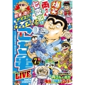 秋本治のナイス!なチョイス こち亀 LIVE!! 7月 14