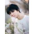 フィギュアスケートLife Extra「羽生結弦 PROFESSIONAL Season3」