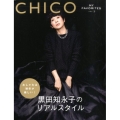 CHICO MY FAVORITES VOL.3