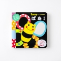 Sassyのしかけえほん ばあ!