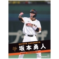 G選手カレンダー2026 坂本勇人