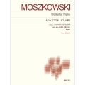モシュコフスキ ピアノ曲集 New Edition 解説付