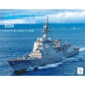 JShips 海上自衛隊(イカロスカレンダー2026)