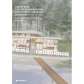 歴史的空間再編コンペティション 2024 第13回「学生のまち・金沢」設計グランプリ アーカイブ