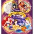 ディズニー ハロウィーン コレクション